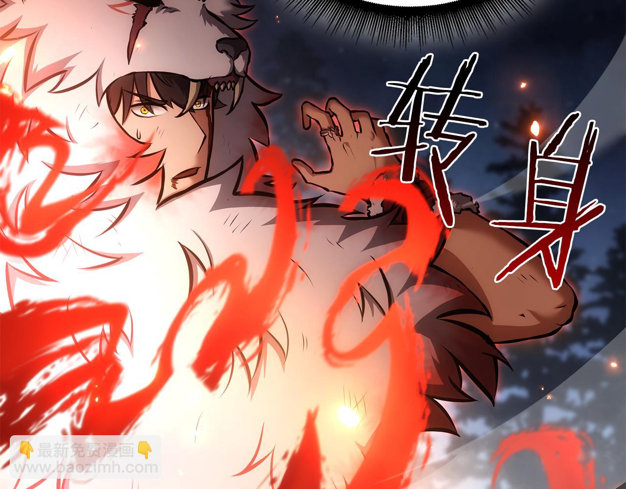 第65话 来自敌人的&ldquo;赞赏&rdquo;(1/6)-第65话