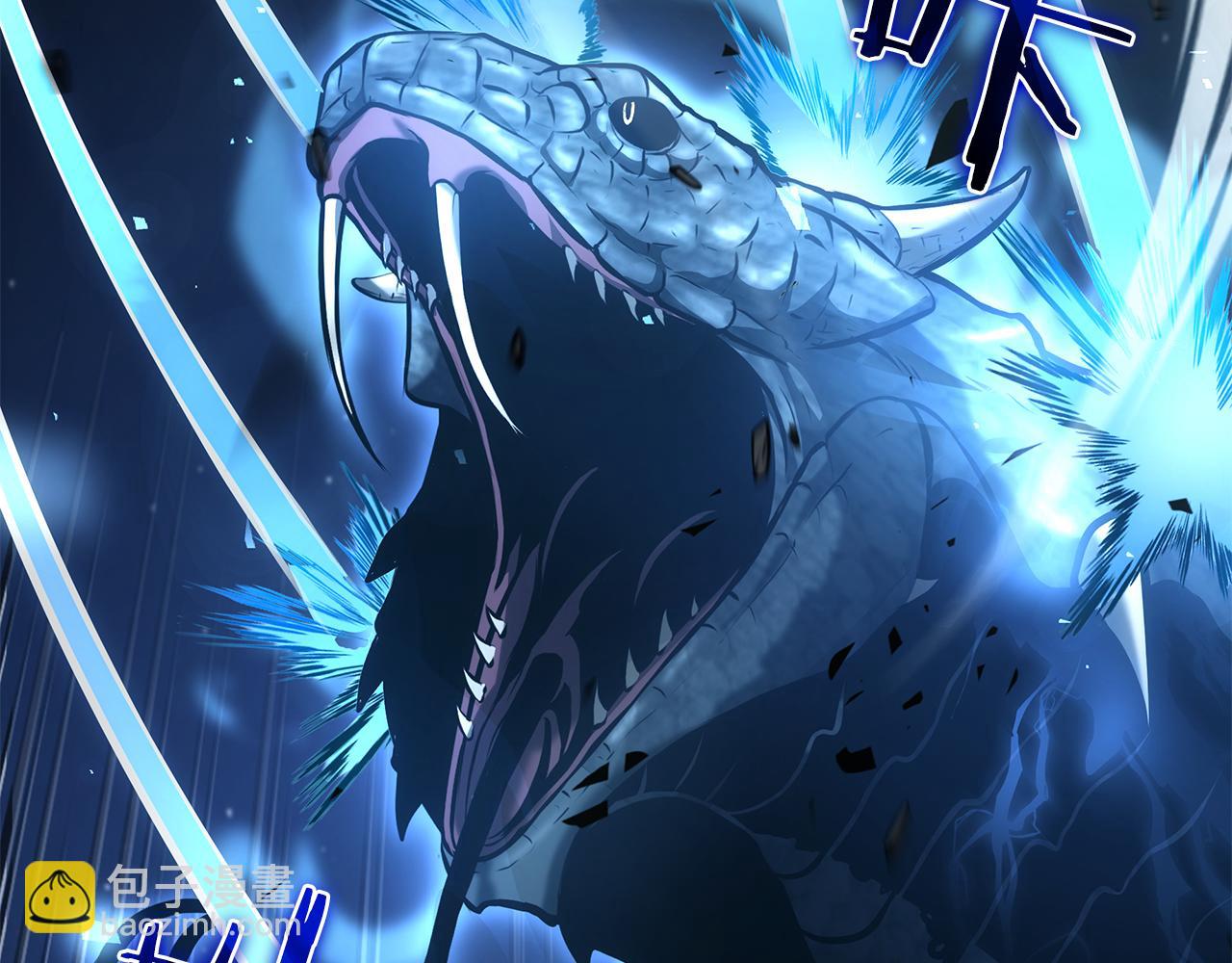 第65话 来自敌人的&ldquo;赞赏&rdquo;(1/6)-第65话