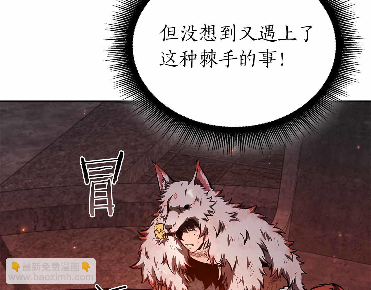 第67话 这哪是评审大会，分明是场威胁！(1/5)-第67话