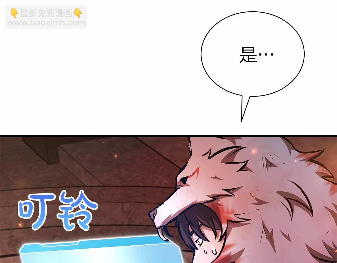 第67话 这哪是评审大会，分明是场威胁！(1/5)-第67话