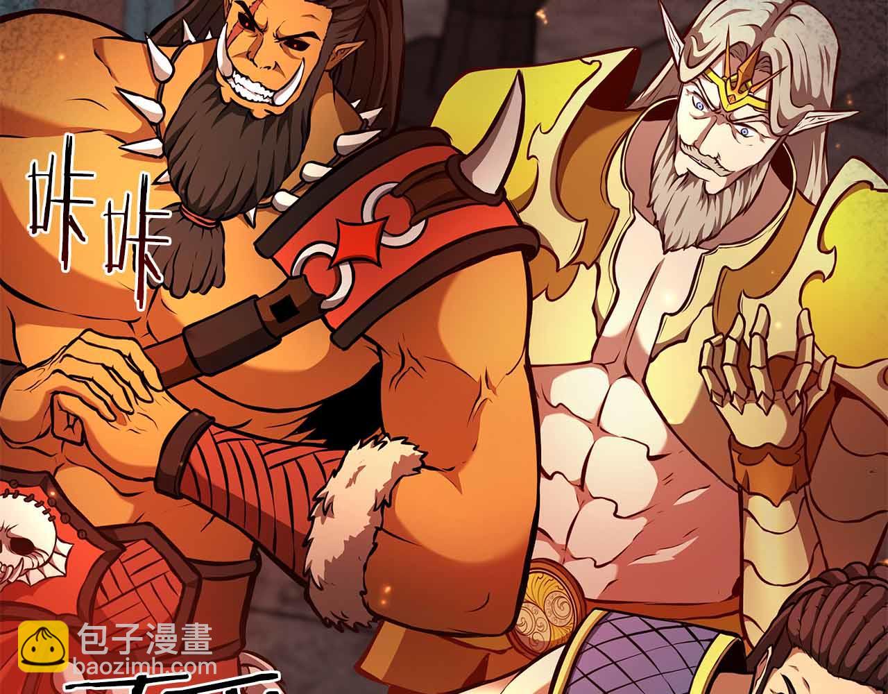 第67话 这哪是评审大会，分明是场威胁！(1/5)-第67话