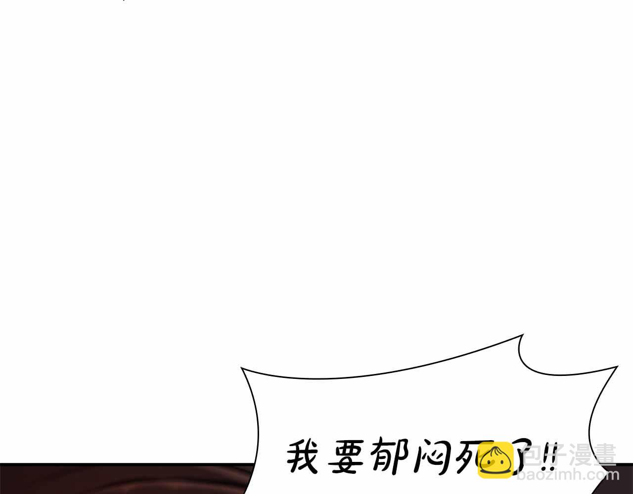 第67话 这哪是评审大会，分明是场威胁！(1/5)-第67话