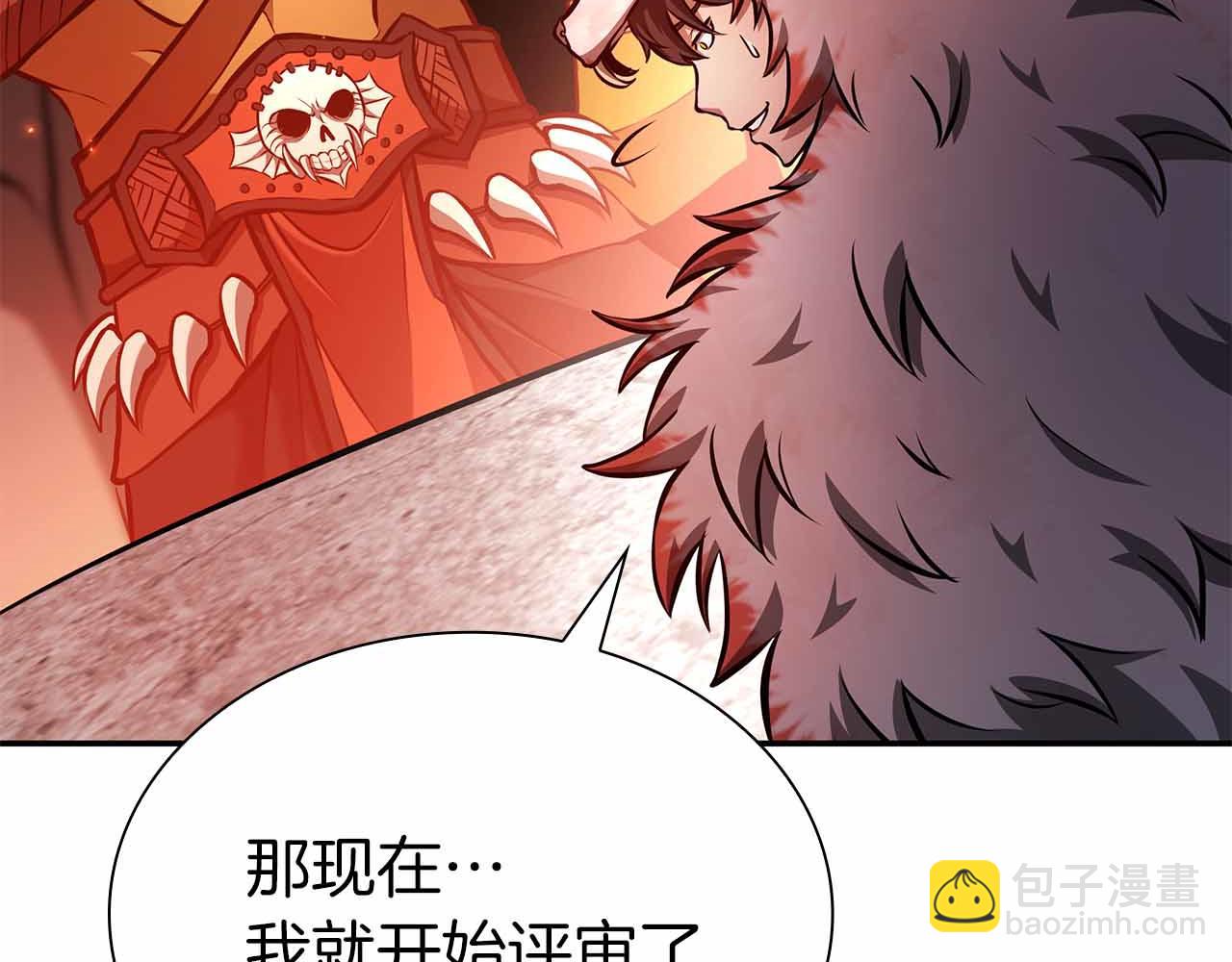 第67话 这哪是评审大会，分明是场威胁！(1/5)-第67话