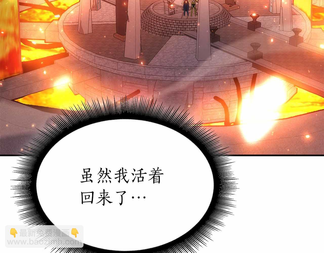 第67话 这哪是评审大会，分明是场威胁！(1/5)-第67话