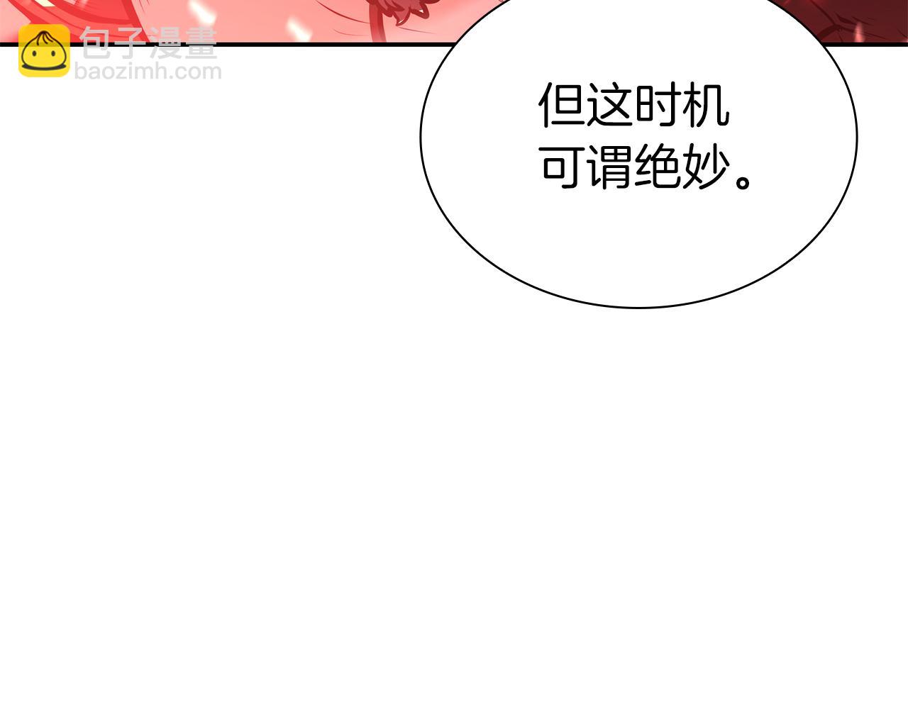 第69话 赌上性命的师徒试炼(1/6)-第69话