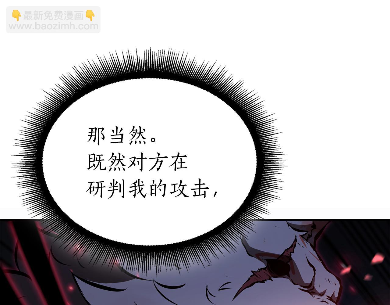 第69话 赌上性命的师徒试炼(1/6)-第69话