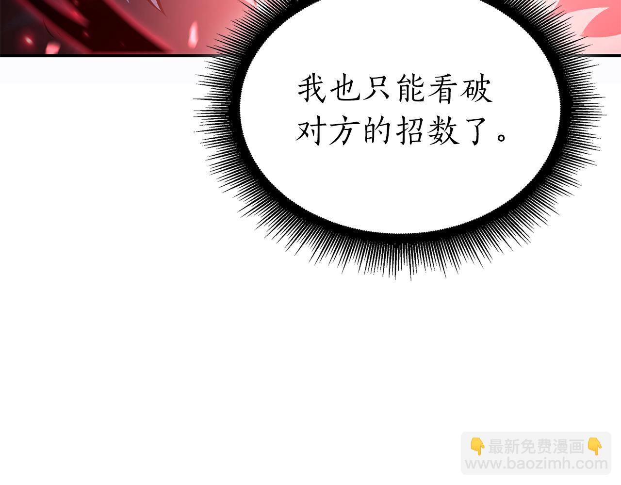 第69话 赌上性命的师徒试炼(1/6)-第69话