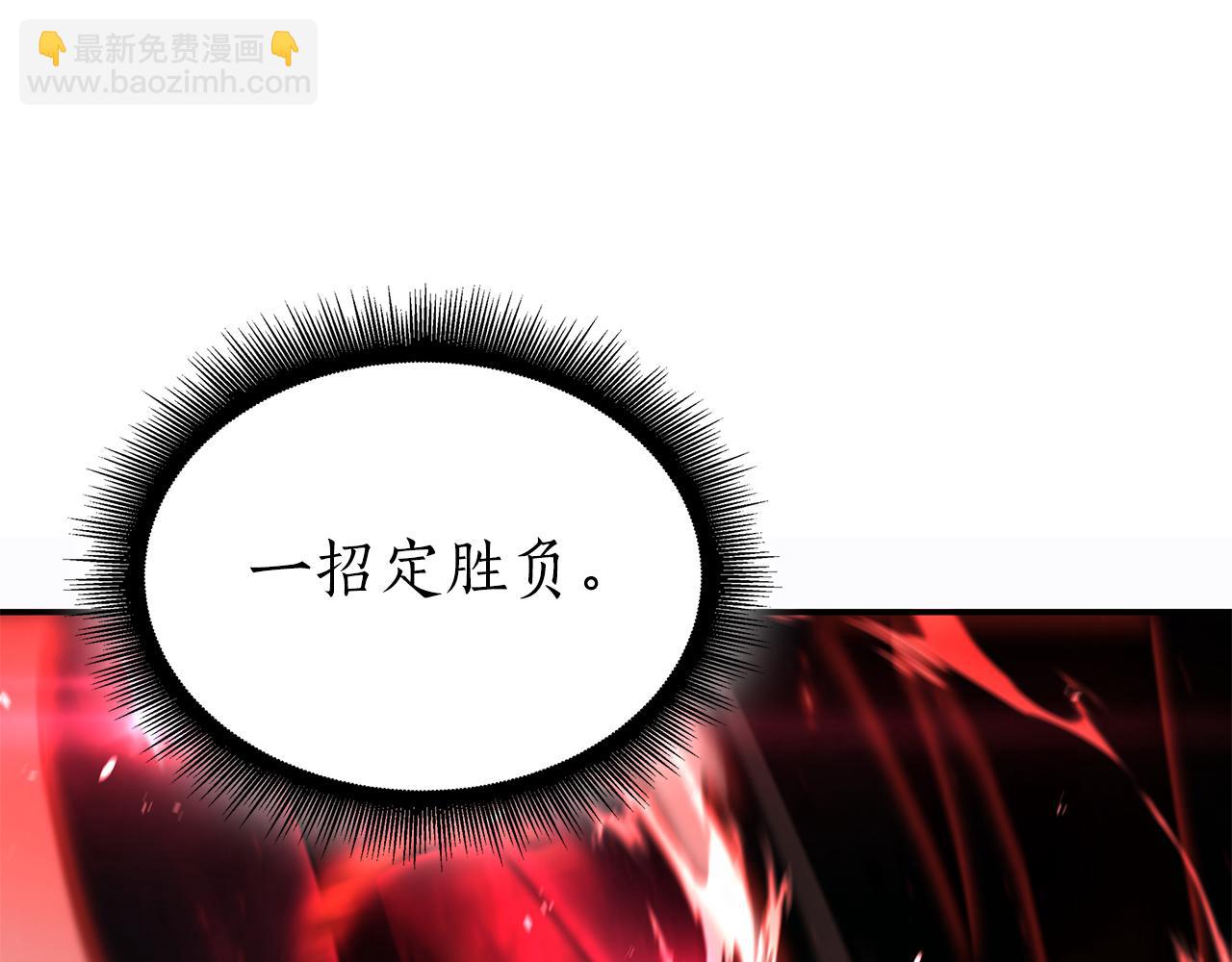 第69话 赌上性命的师徒试炼(1/6)-第69话