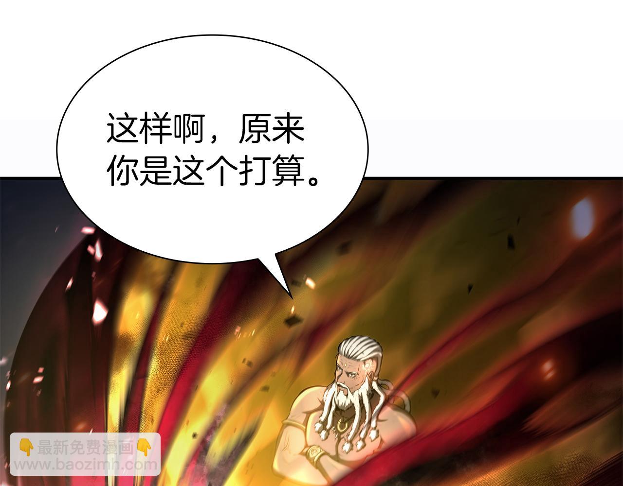 第69话 赌上性命的师徒试炼(1/6)-第69话