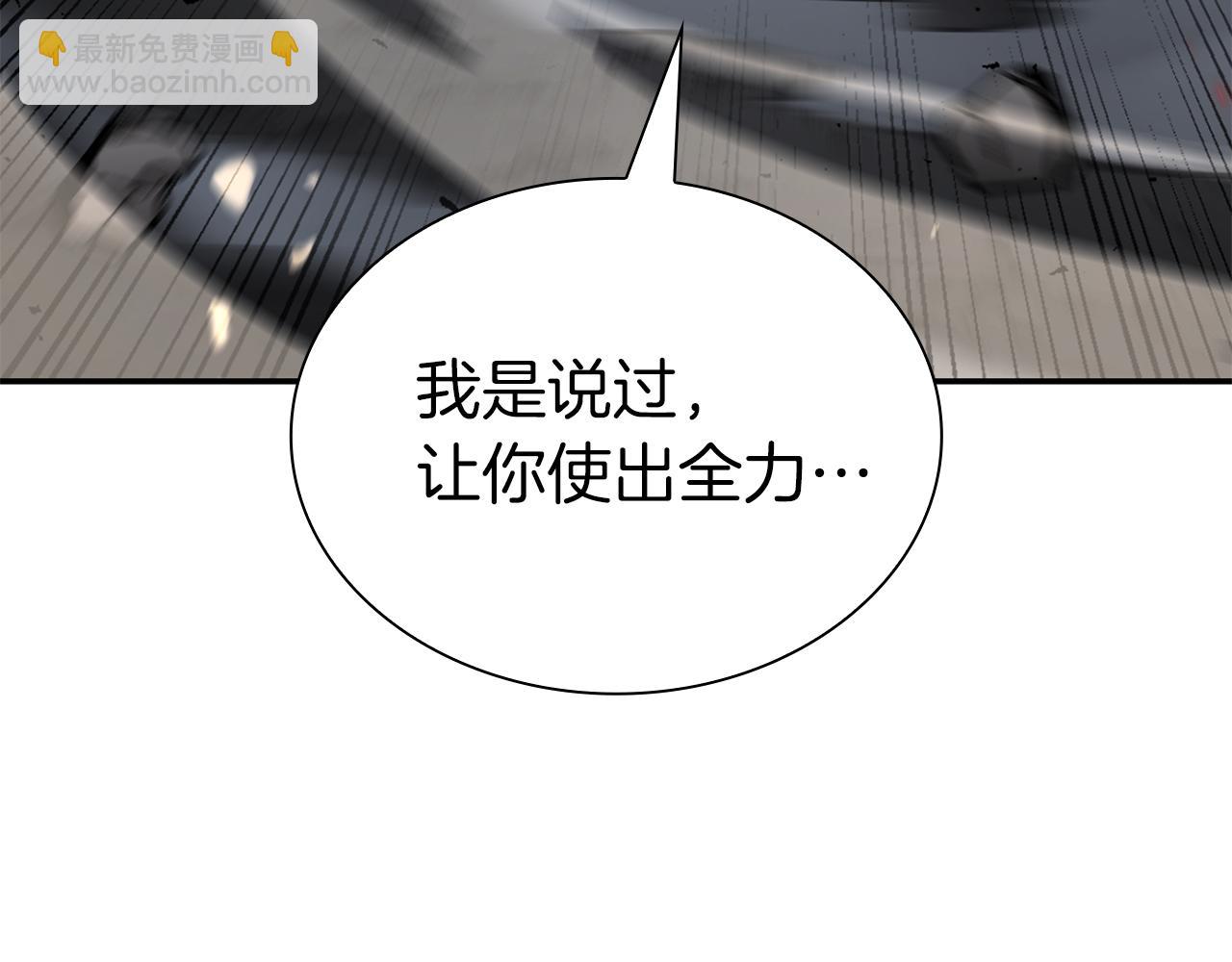 第69话 赌上性命的师徒试炼(1/6)-第69话