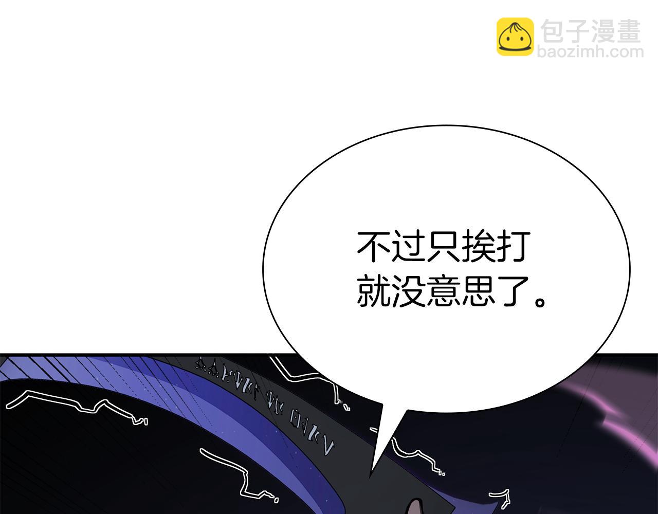 第69话 赌上性命的师徒试炼(1/6)-第69话