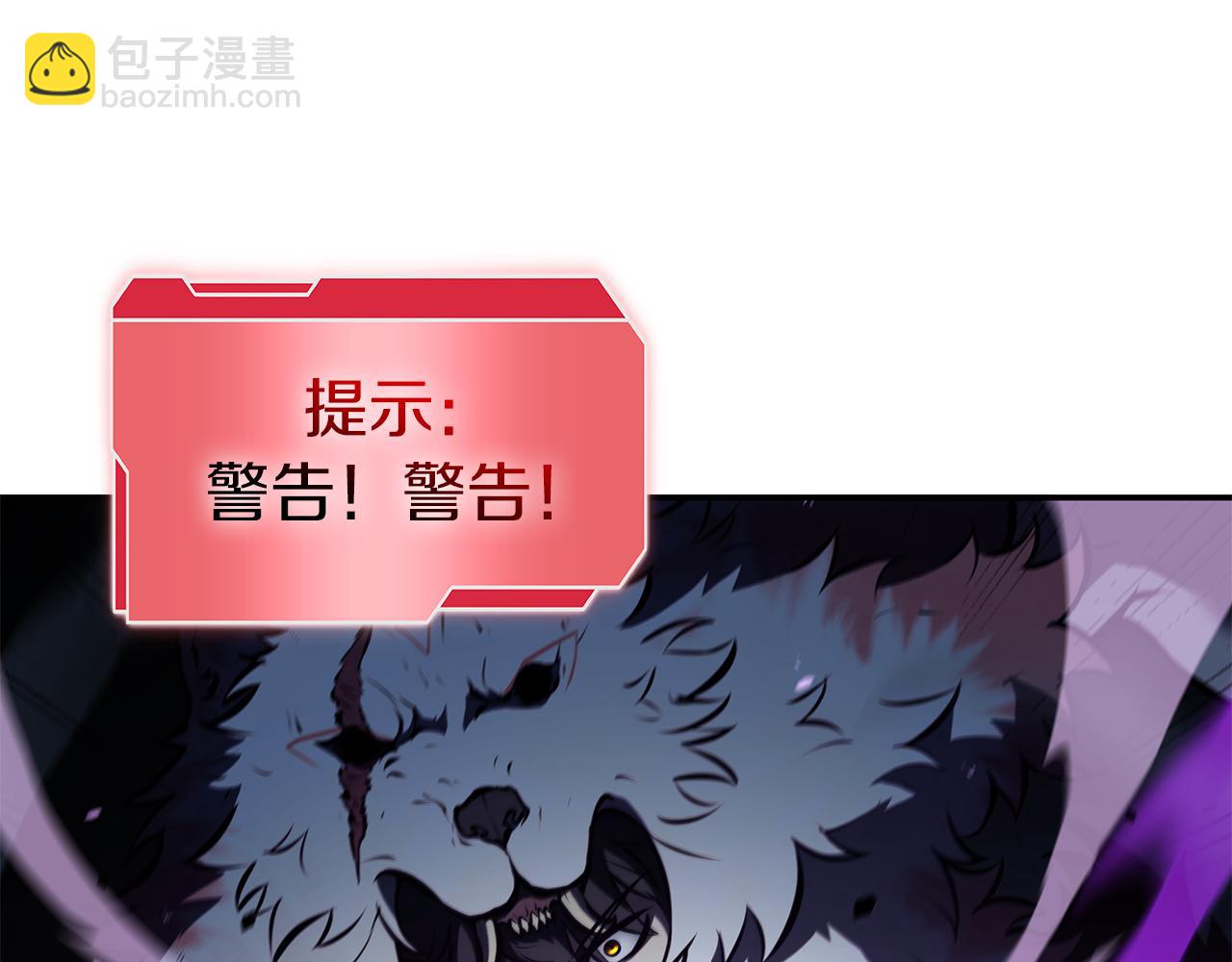 第69话 赌上性命的师徒试炼(1/6)-第69话