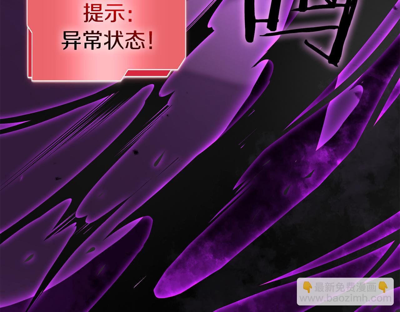 第69话 赌上性命的师徒试炼(1/6)-第69话