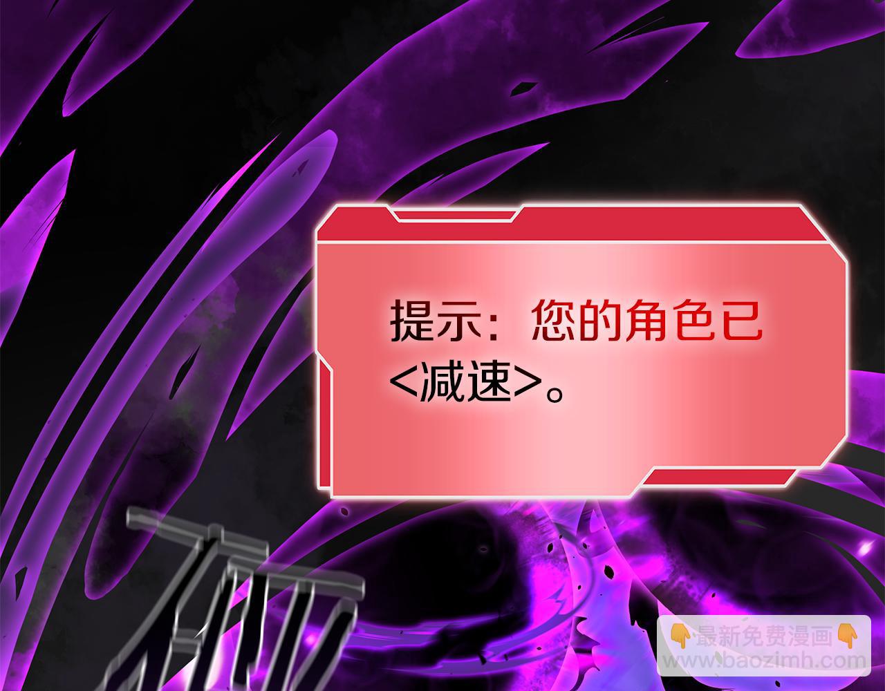 第69话 赌上性命的师徒试炼(1/6)-第69话