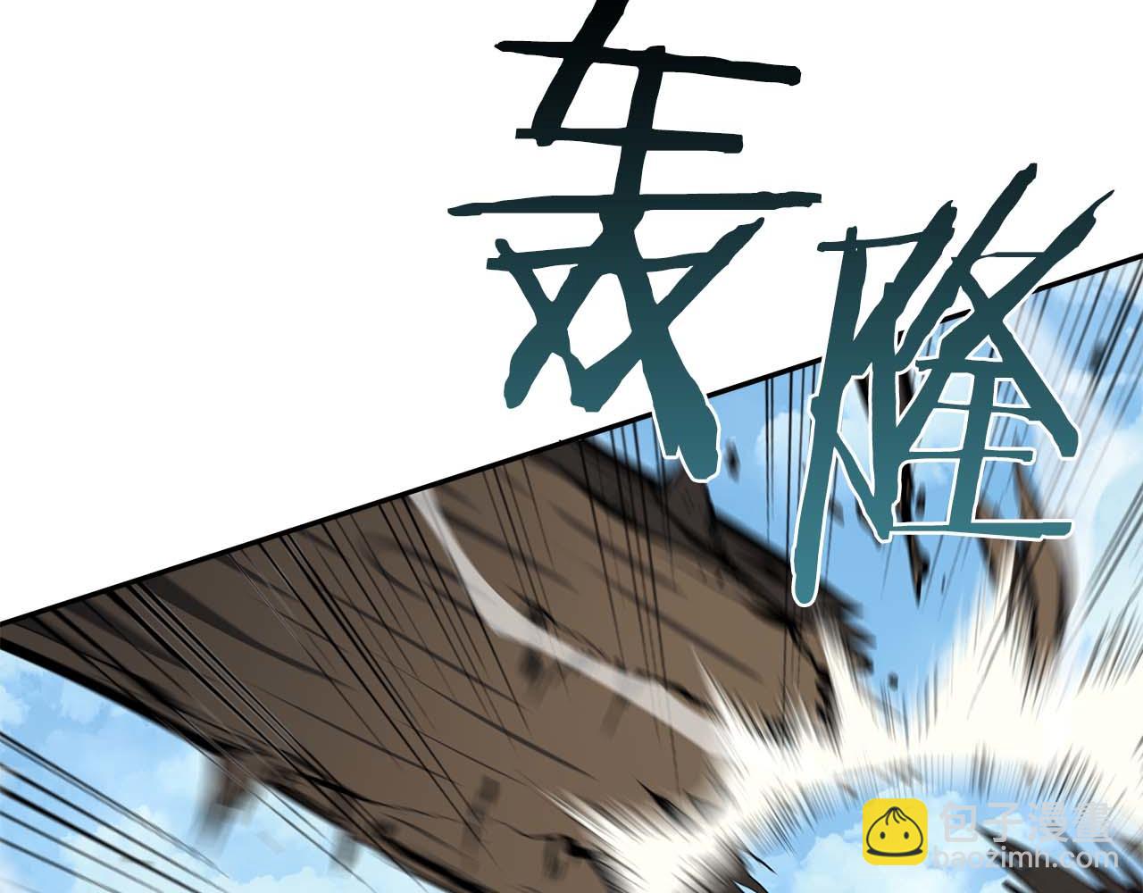 重生後成爲FFF級巫醫 - 第7話 “消失”的第七神(1/5) - 4