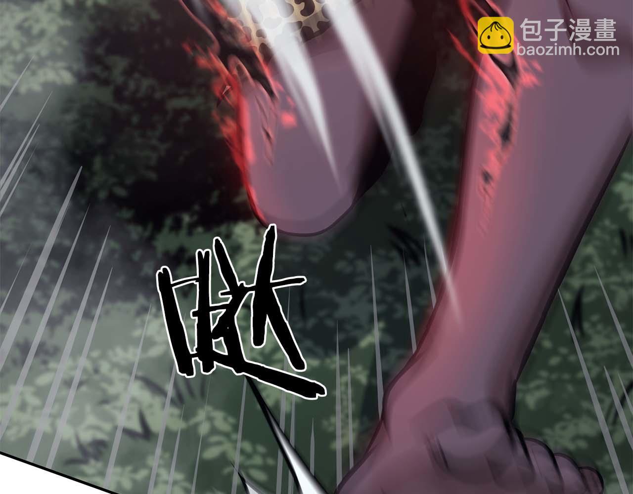 重生後成爲FFF級巫醫 - 第7話 “消失”的第七神(1/5) - 2