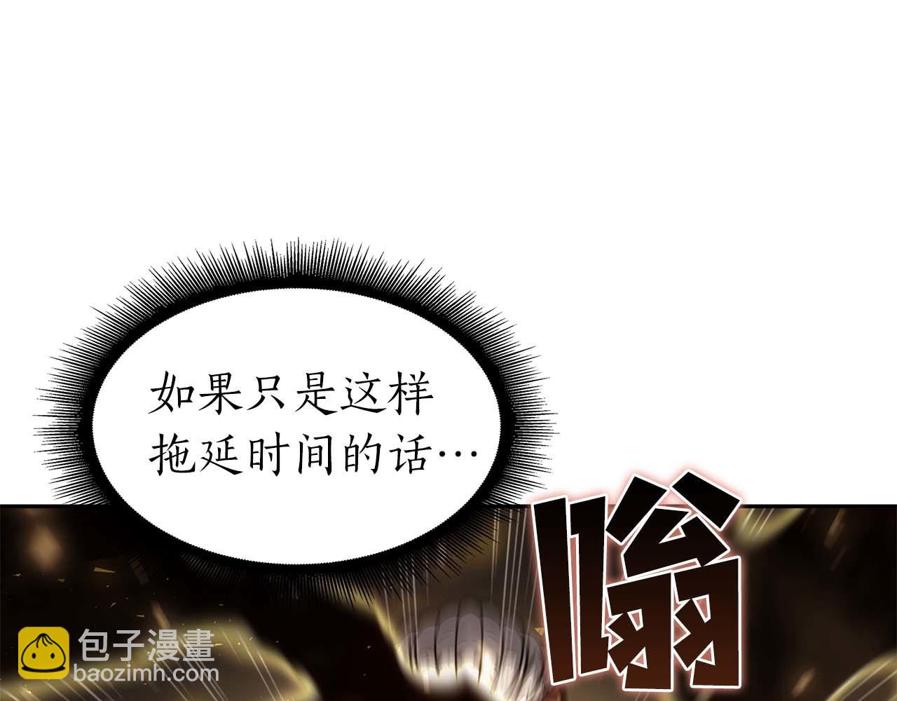 重生後成爲FFF級巫醫 - 第7話 “消失”的第七神(1/5) - 6