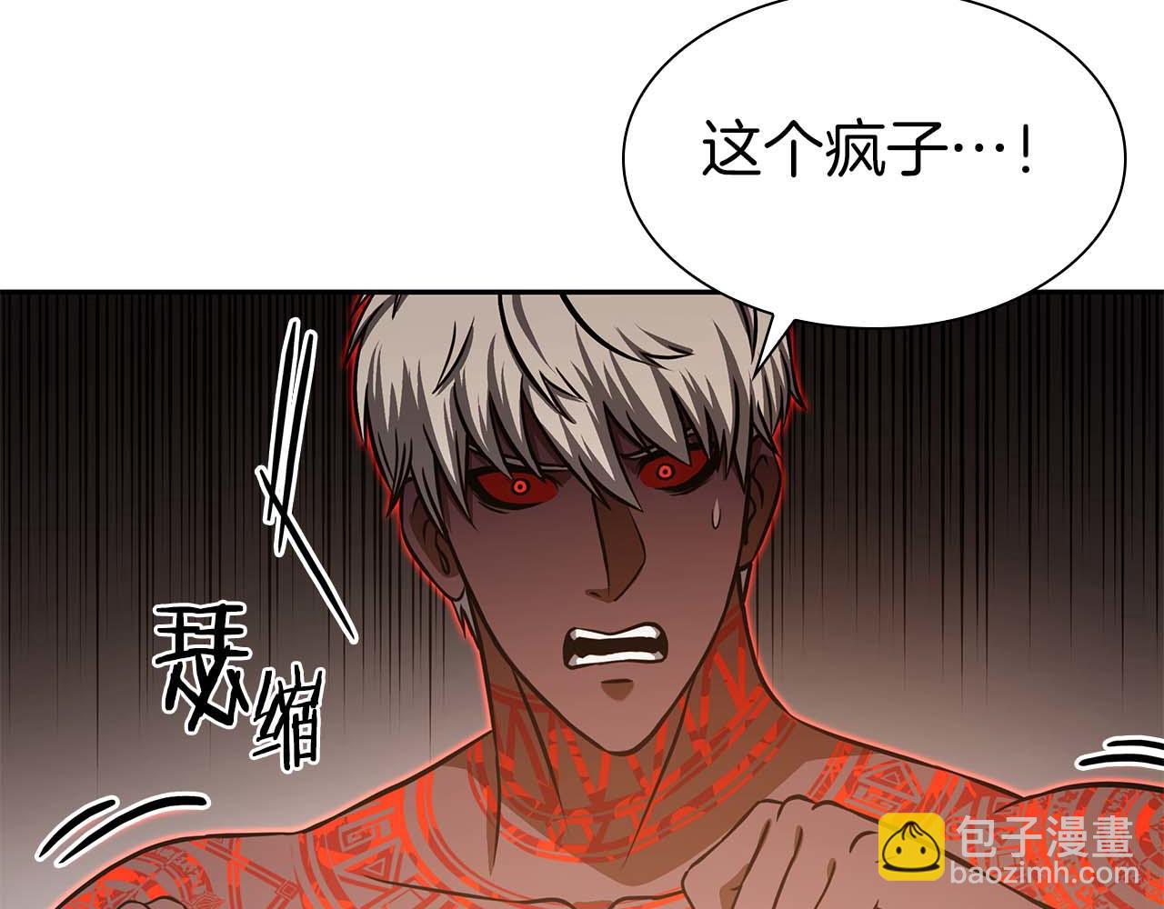重生後成爲FFF級巫醫 - 第7話 “消失”的第七神(1/5) - 3