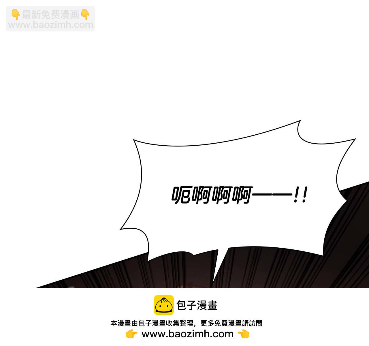 重生後成爲FFF級巫醫 - 第7話 “消失”的第七神(1/5) - 2