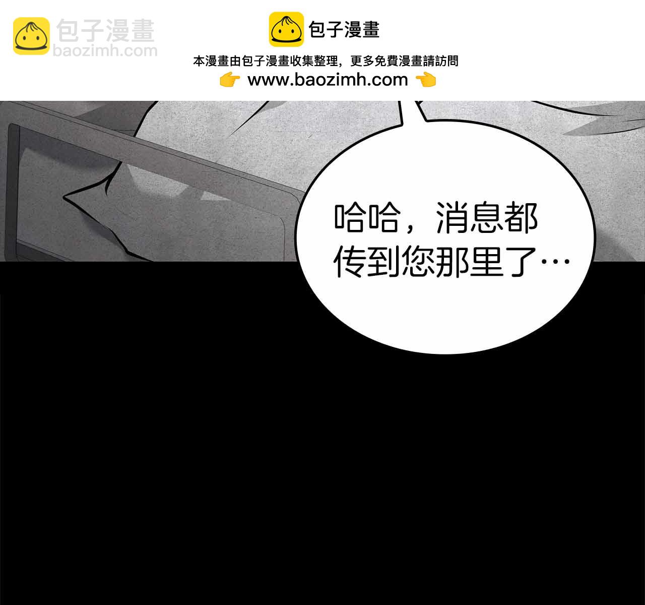 第71话 公测100天纪念的新地图&mdash;&mdash;激战岛(1/5)-第71话