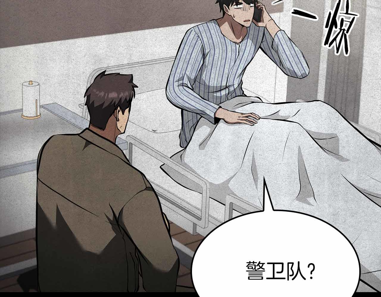 第71话 公测100天纪念的新地图&mdash;&mdash;激战岛(1/5)-第71话