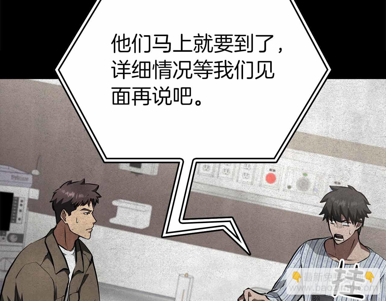 第71话 公测100天纪念的新地图&mdash;&mdash;激战岛(1/5)-第71话