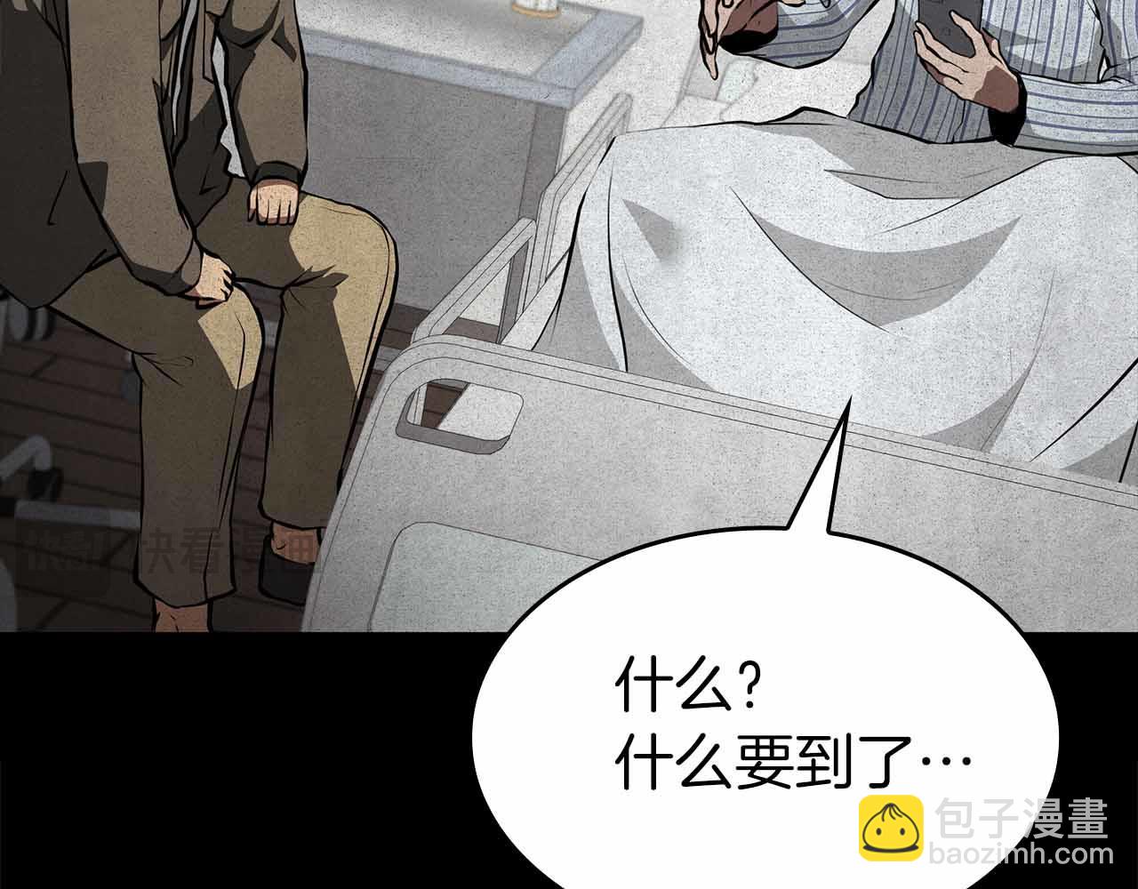 第71话 公测100天纪念的新地图&mdash;&mdash;激战岛(1/5)-第71话