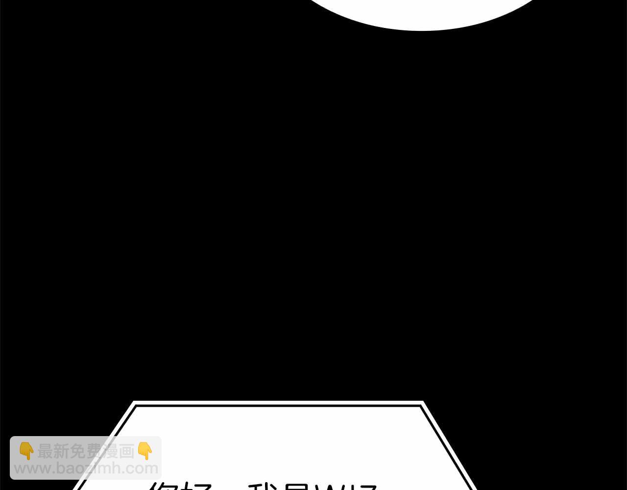 第71话 公测100天纪念的新地图&mdash;&mdash;激战岛(1/5)-第71话