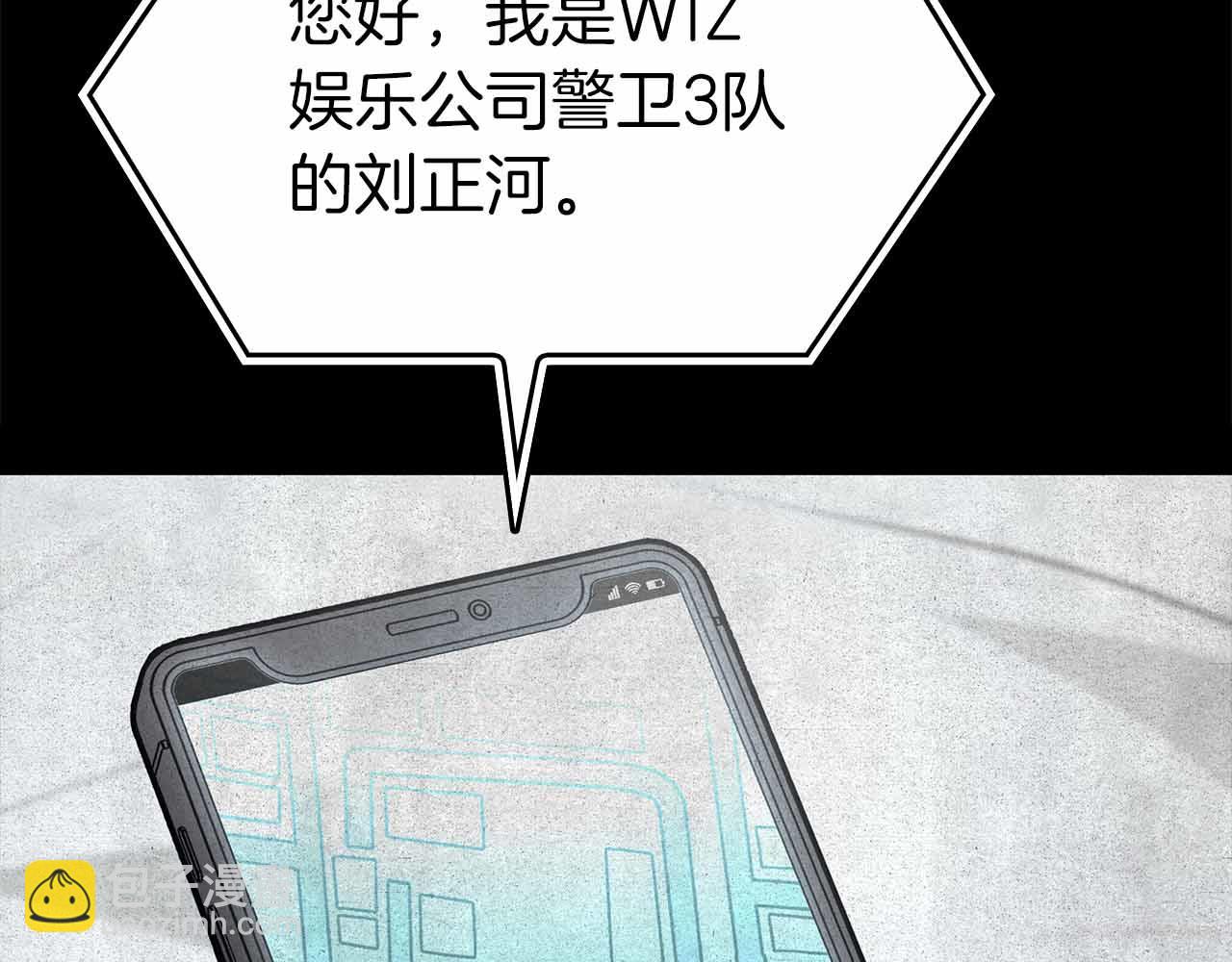 第71话 公测100天纪念的新地图&mdash;&mdash;激战岛(1/5)-第71话