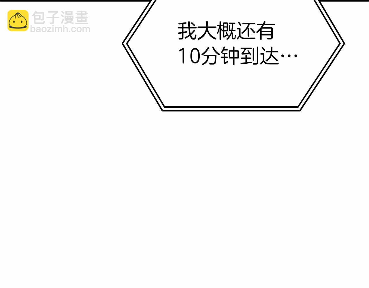 第71话 公测100天纪念的新地图&mdash;&mdash;激战岛(1/5)-第71话