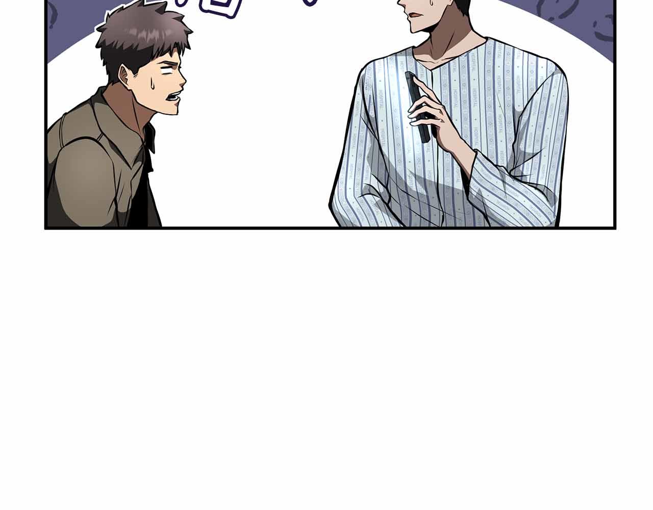 第71话 公测100天纪念的新地图&mdash;&mdash;激战岛(1/5)-第71话