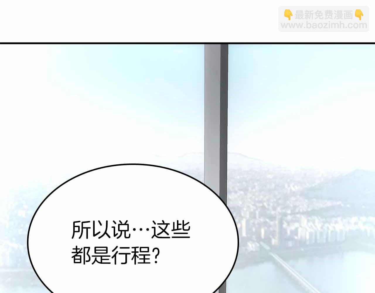 第71话 公测100天纪念的新地图&mdash;&mdash;激战岛(1/5)-第71话