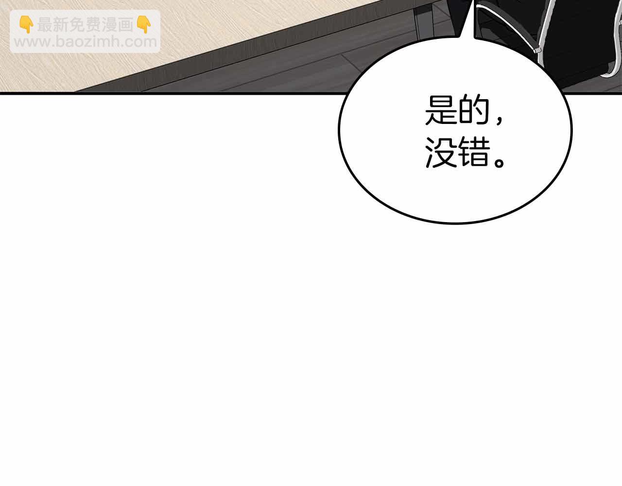 第71话 公测100天纪念的新地图&mdash;&mdash;激战岛(1/5)-第71话