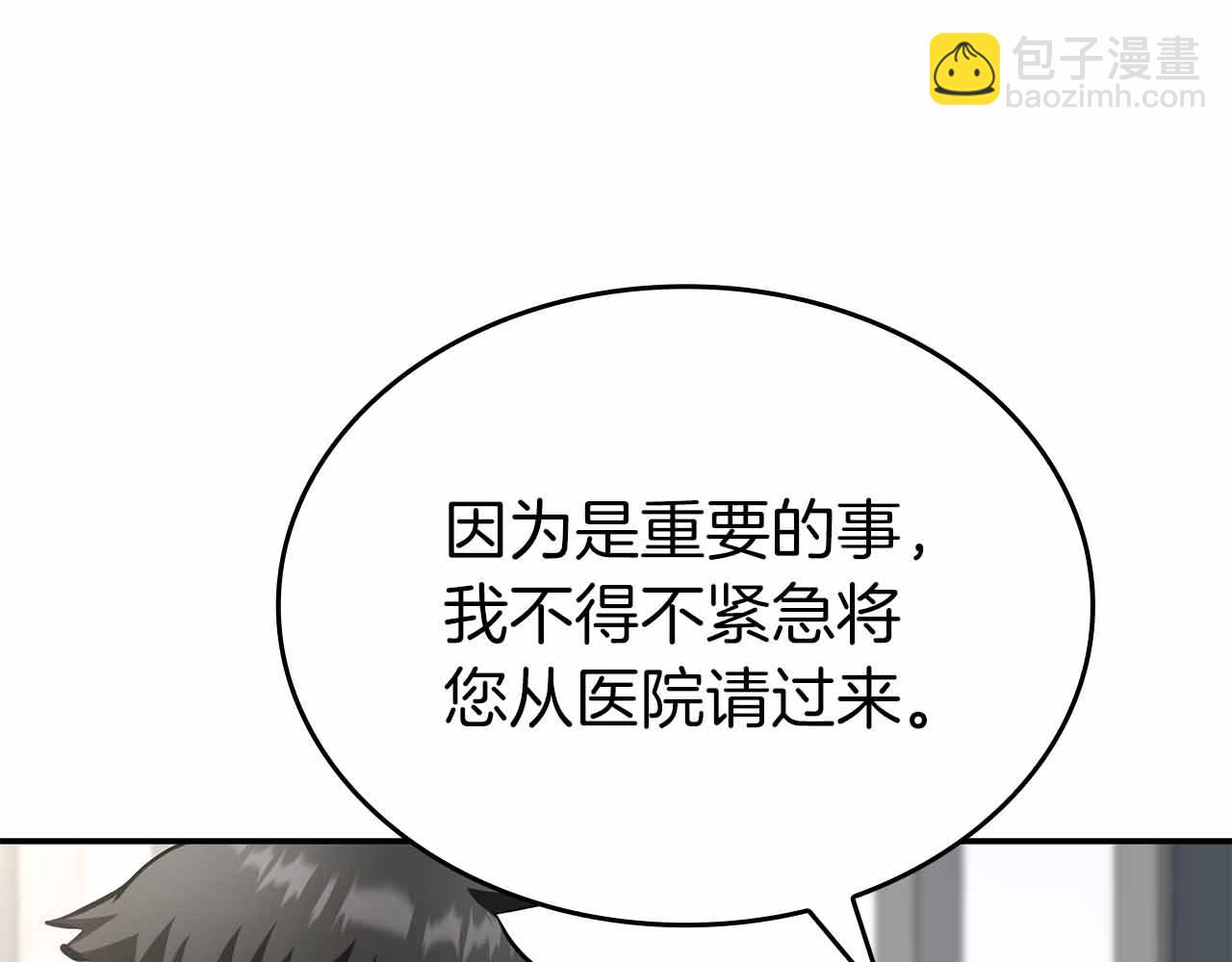 第71话 公测100天纪念的新地图&mdash;&mdash;激战岛(1/5)-第71话