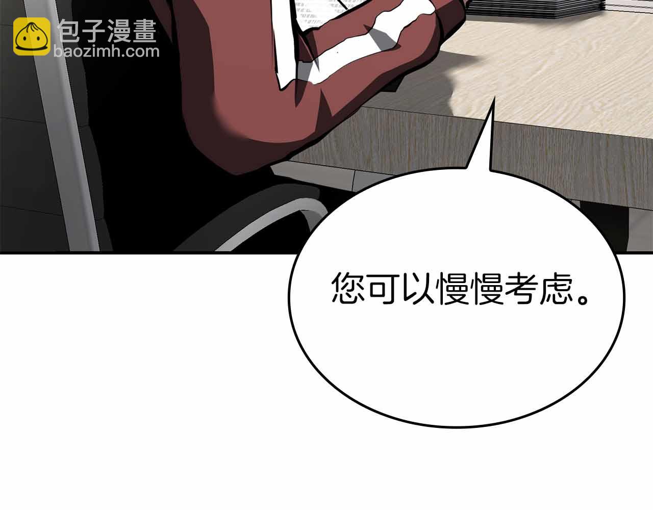 第71话 公测100天纪念的新地图&mdash;&mdash;激战岛(1/5)-第71话