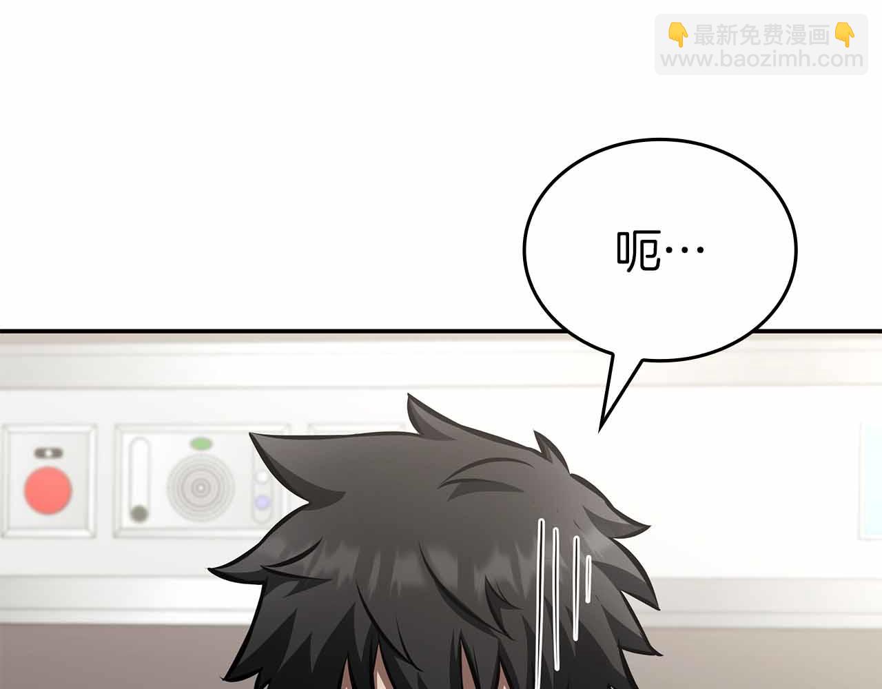 第71话 公测100天纪念的新地图&mdash;&mdash;激战岛(1/5)-第71话