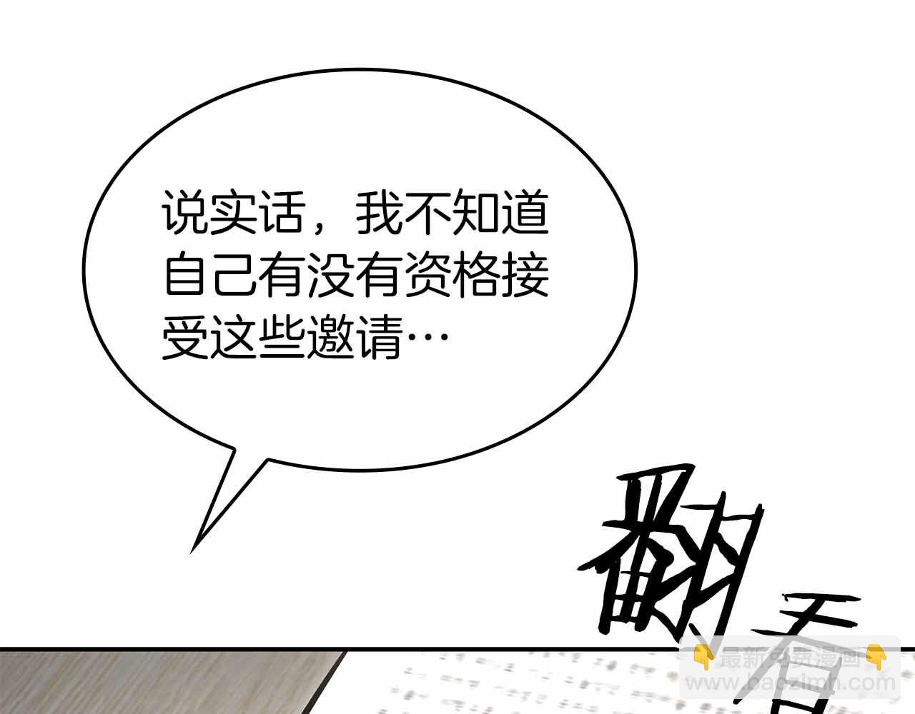 第71话 公测100天纪念的新地图&mdash;&mdash;激战岛(1/5)-第71话