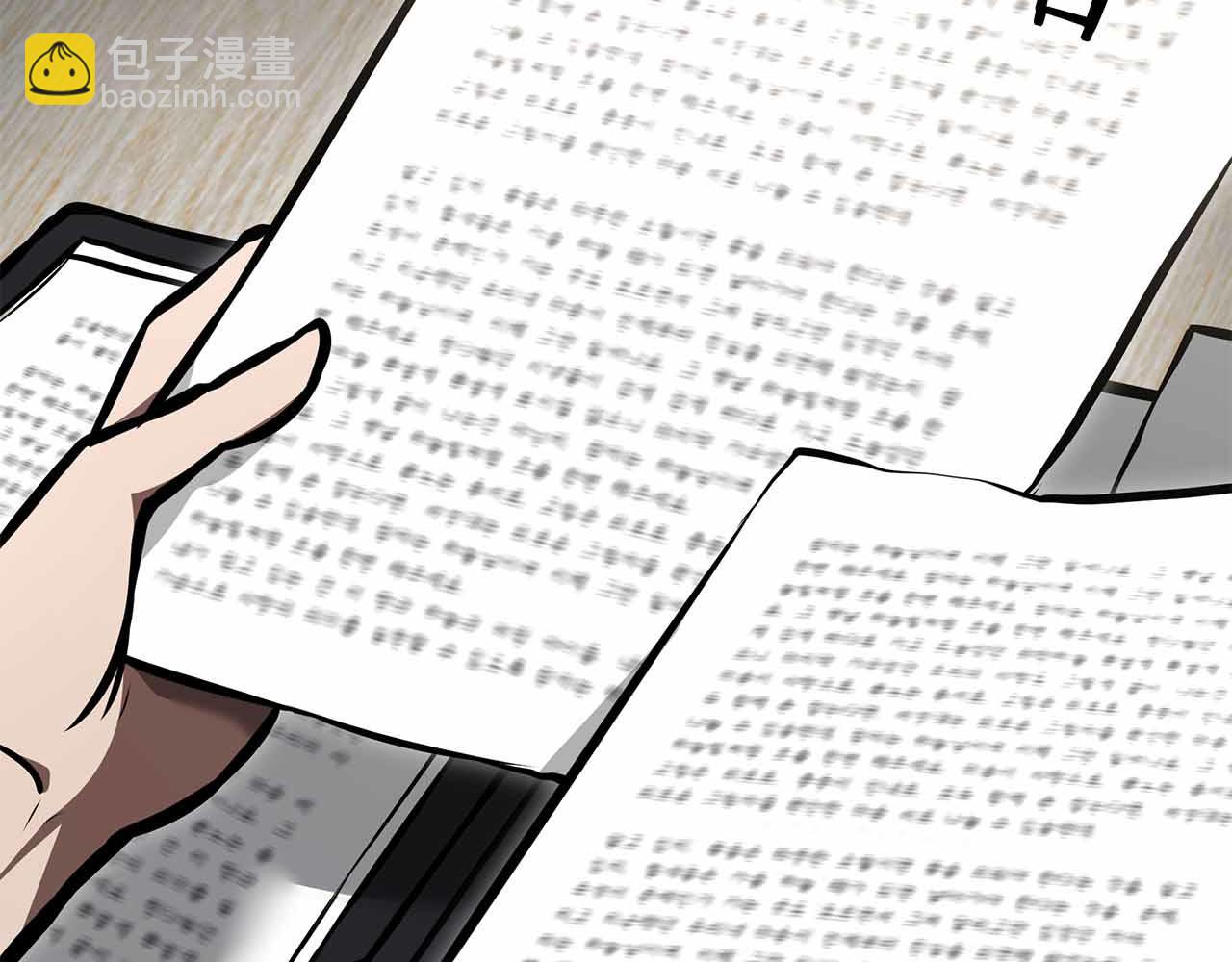 第71话 公测100天纪念的新地图&mdash;&mdash;激战岛(1/5)-第71话