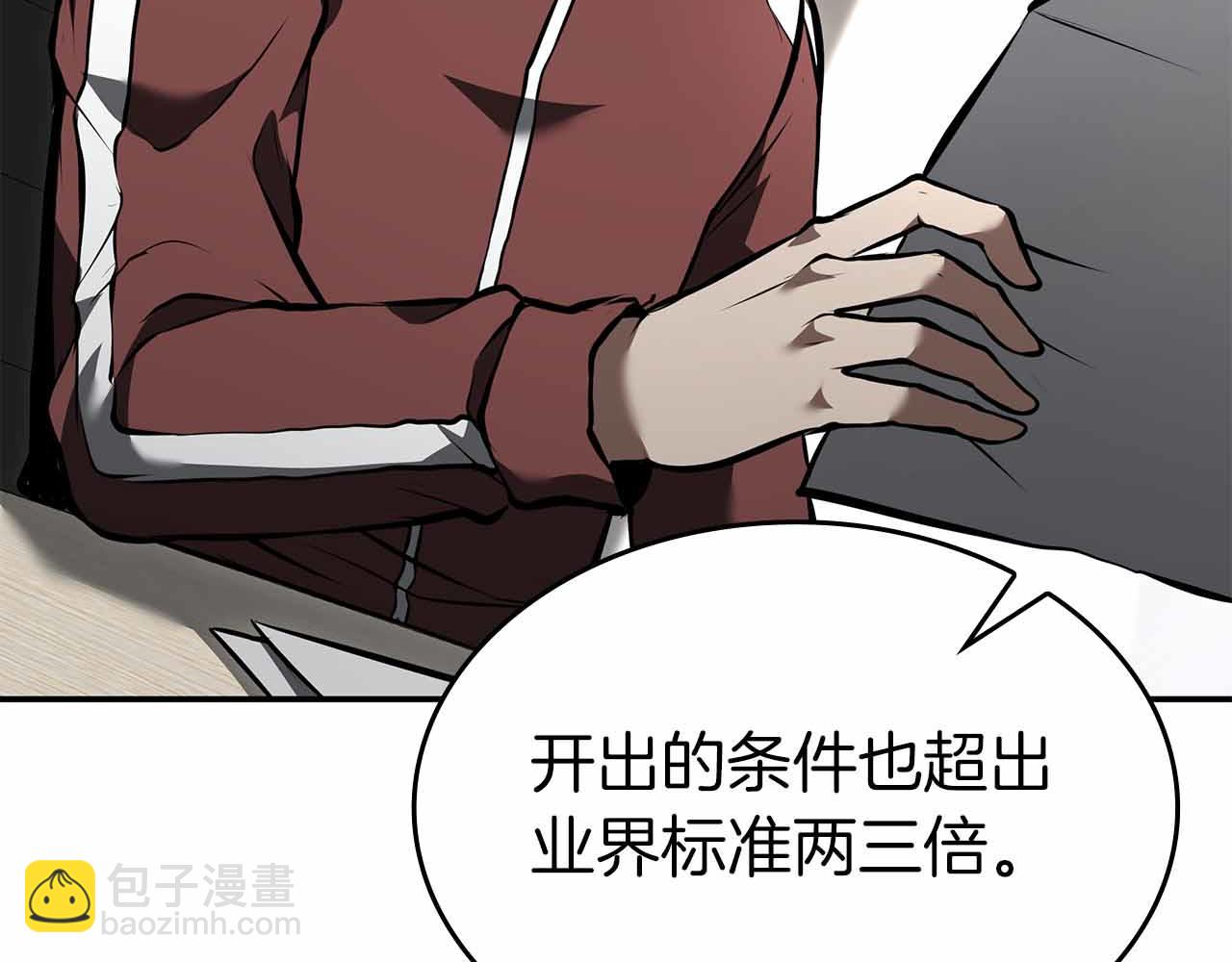 第71话 公测100天纪念的新地图&mdash;&mdash;激战岛(1/5)-第71话