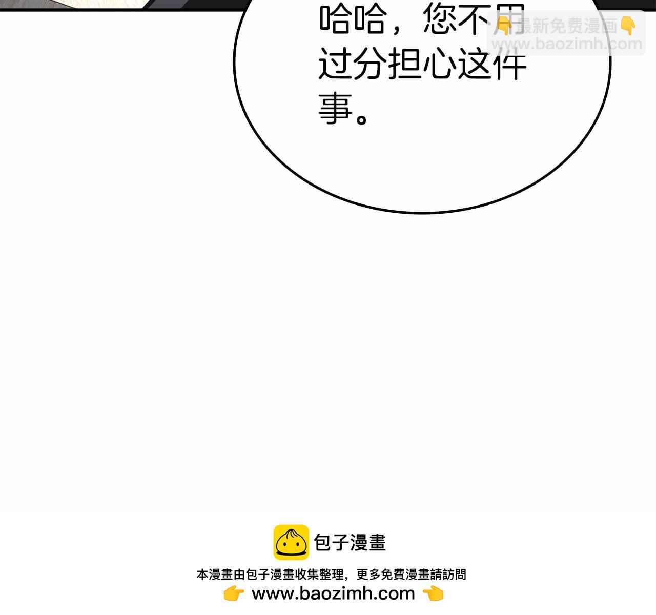 第71话 公测100天纪念的新地图&mdash;&mdash;激战岛(1/5)-第71话