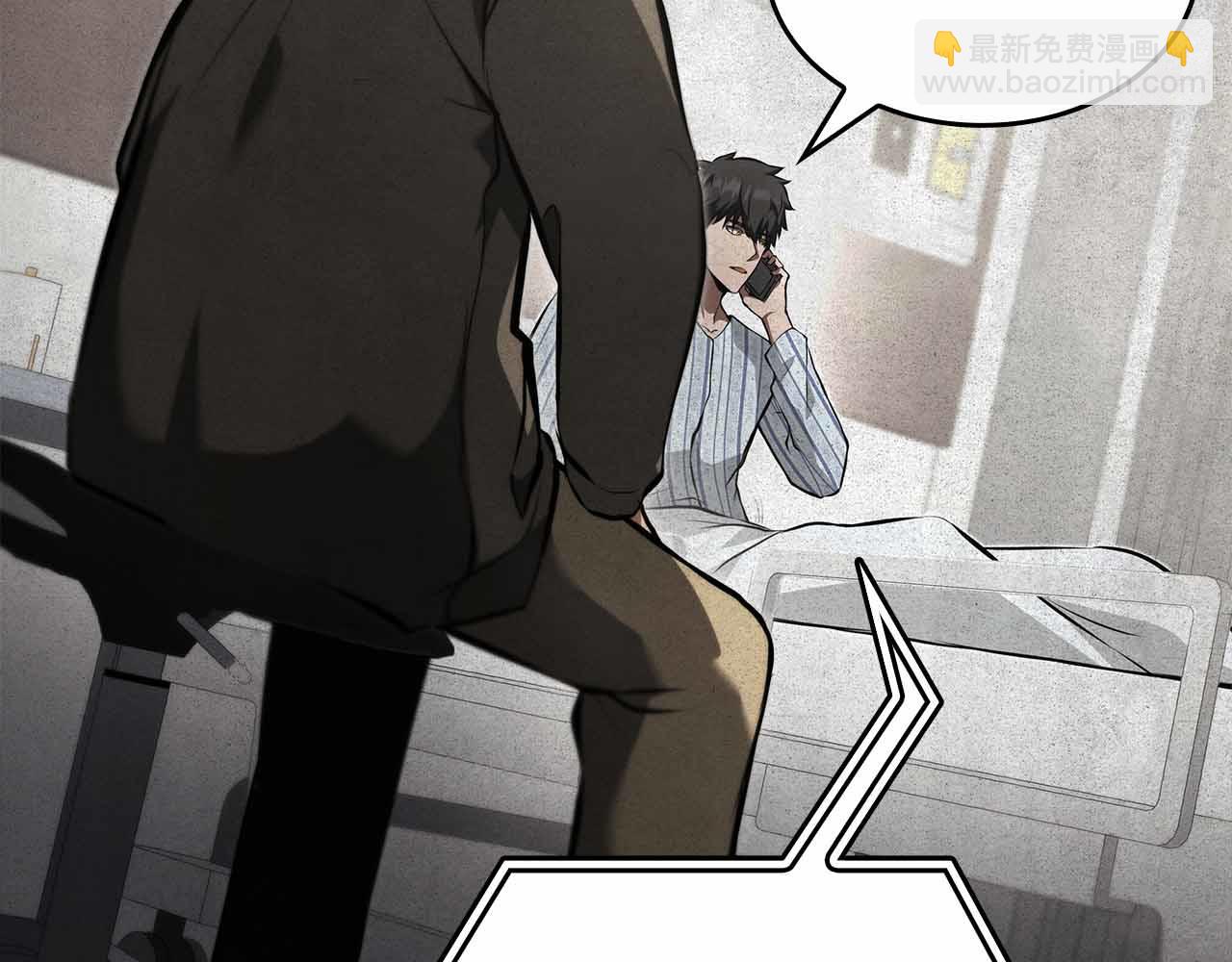 第71话 公测100天纪念的新地图&mdash;&mdash;激战岛(1/5)-第71话