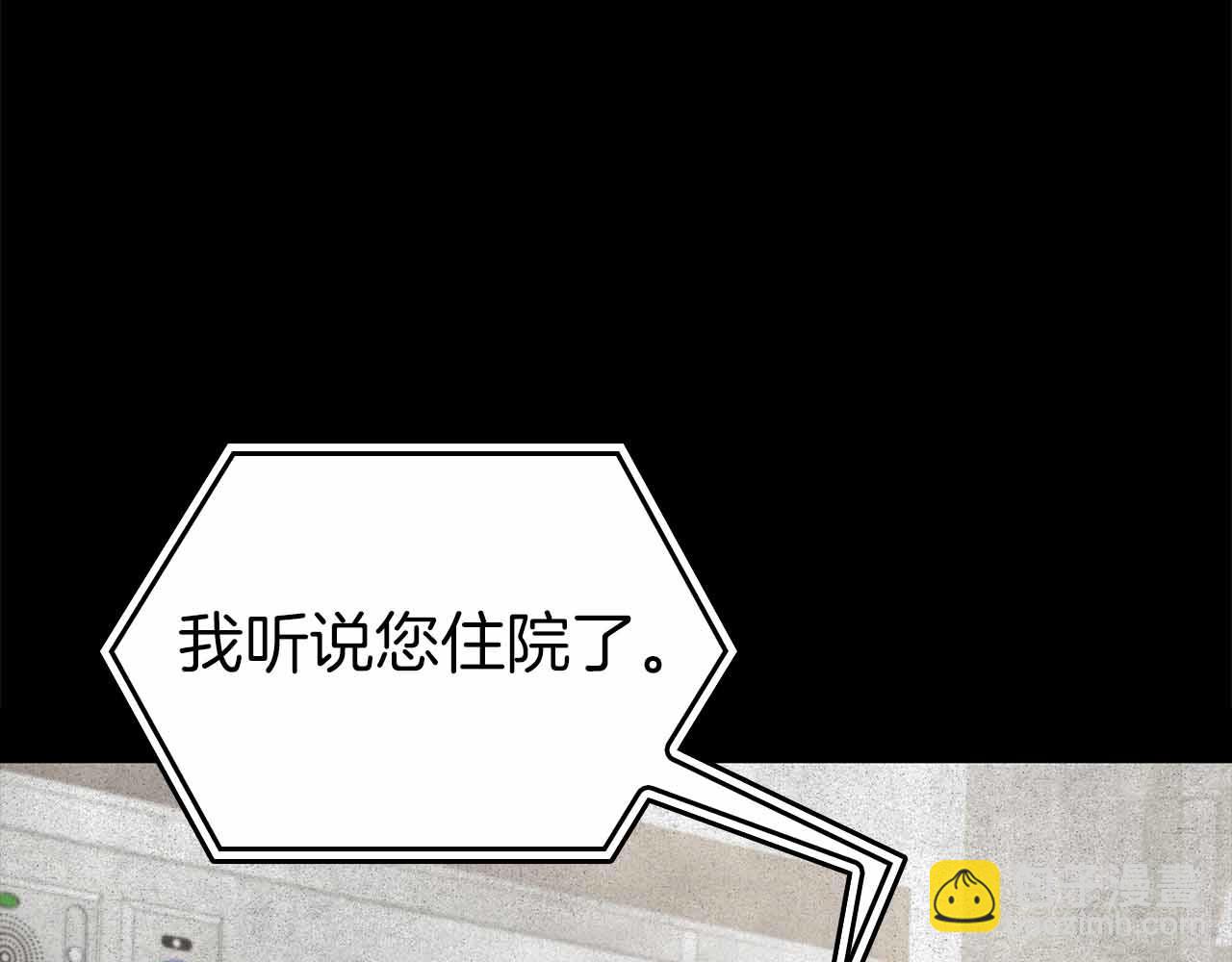 第71话 公测100天纪念的新地图&mdash;&mdash;激战岛(1/5)-第71话