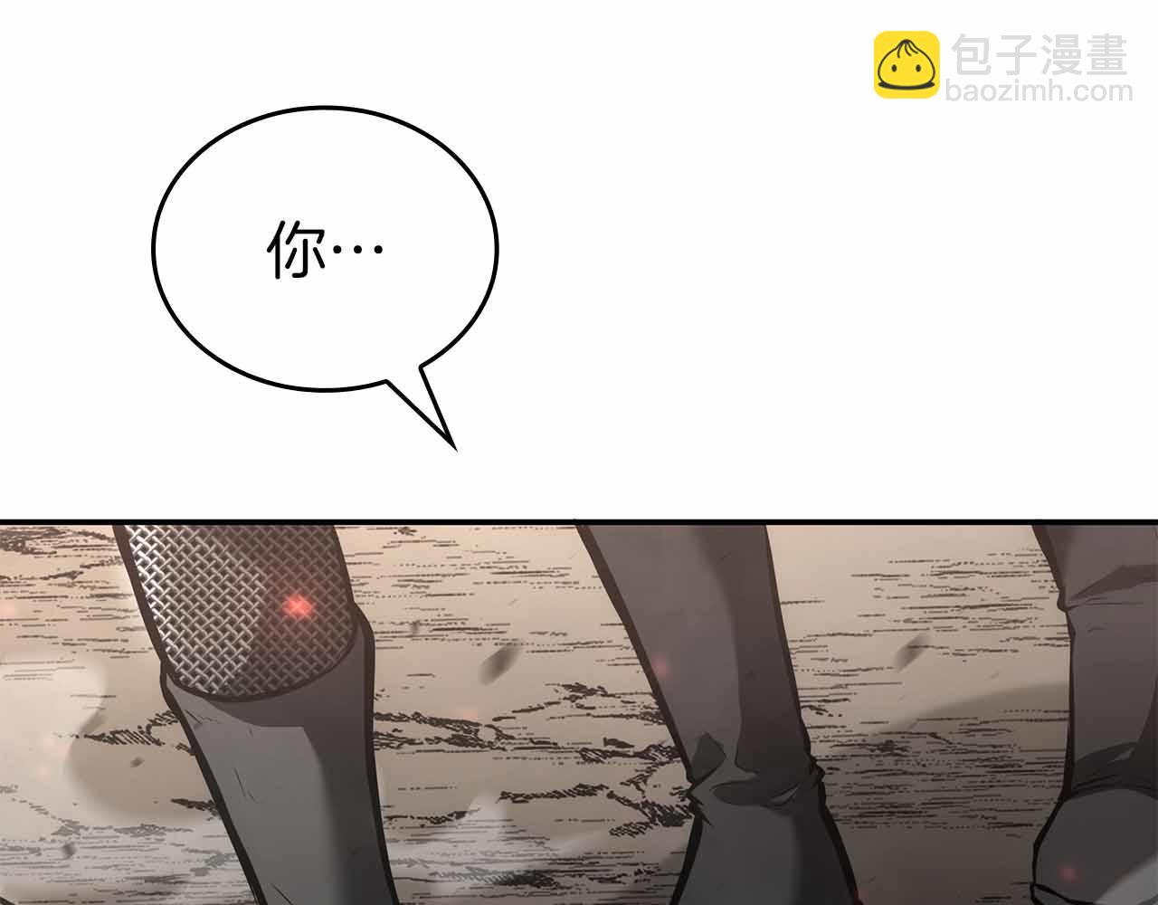 第73话 精英怪&mdash;&mdash;蜥蜴人(1/6)-第73话