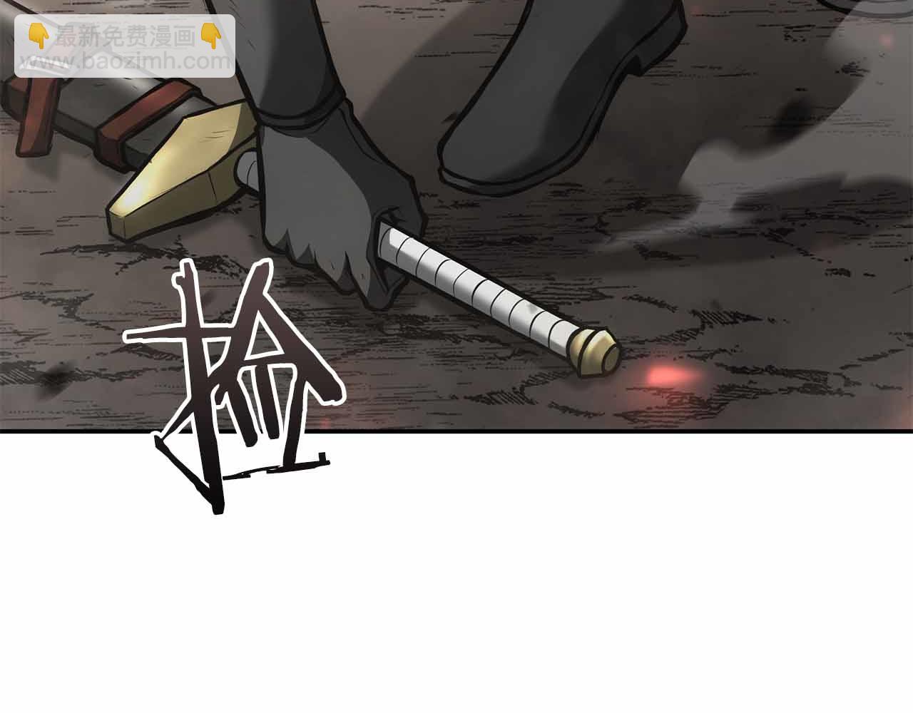 第73话 精英怪&mdash;&mdash;蜥蜴人(1/6)-第73话