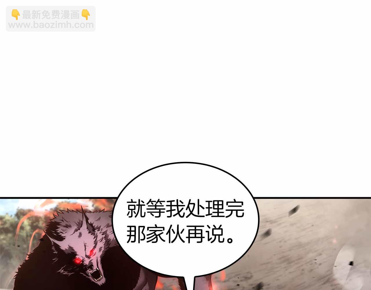 第73话 精英怪&mdash;&mdash;蜥蜴人(1/6)-第73话