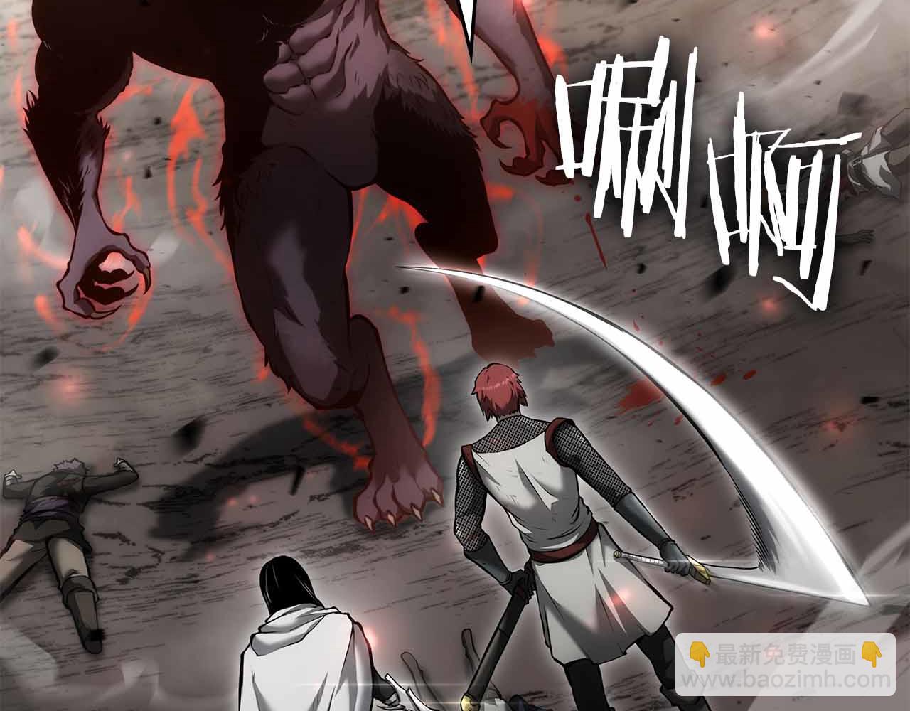 第73话 精英怪&mdash;&mdash;蜥蜴人(1/6)-第73话