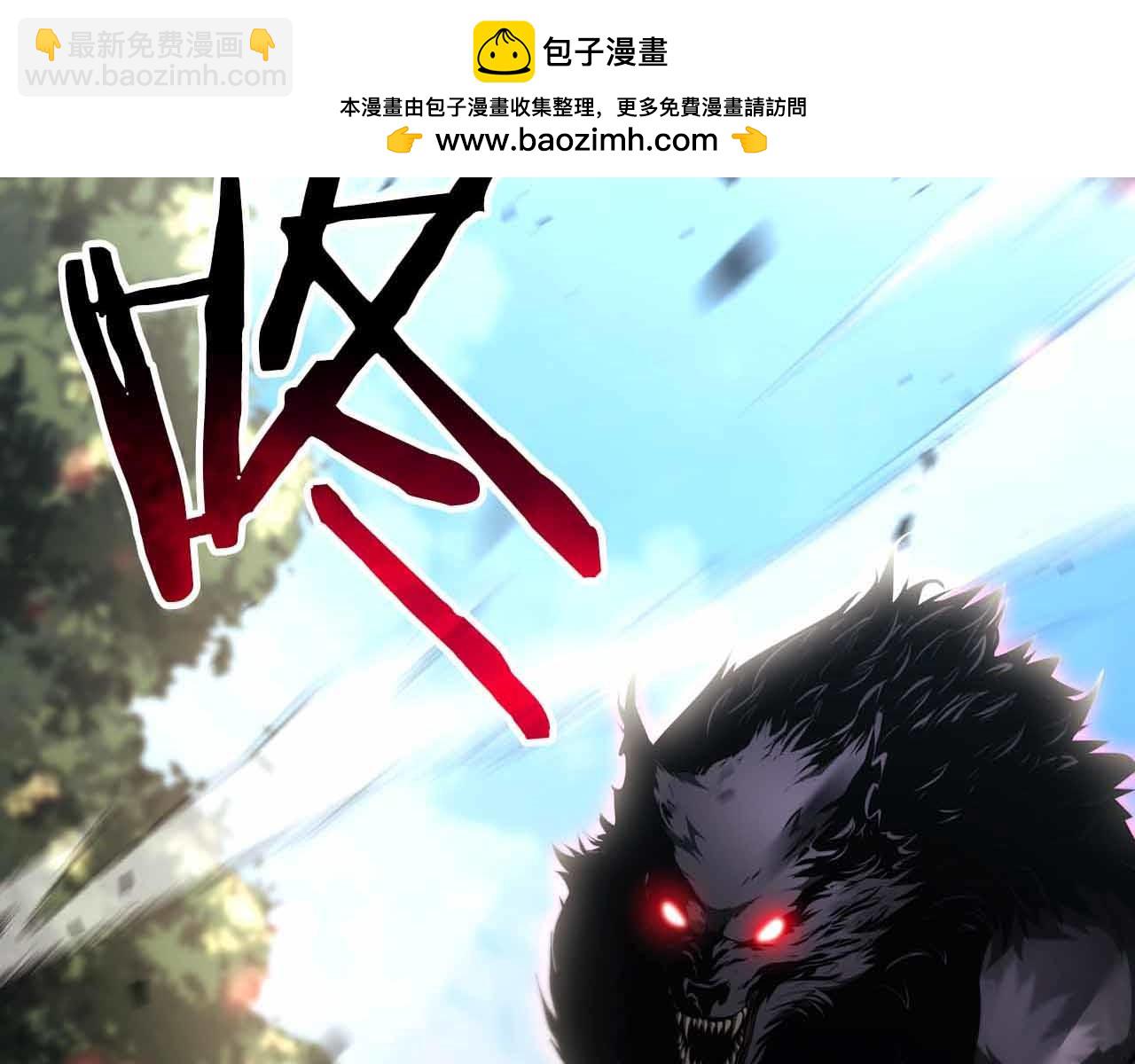 第73话 精英怪&mdash;&mdash;蜥蜴人(1/6)-第73话