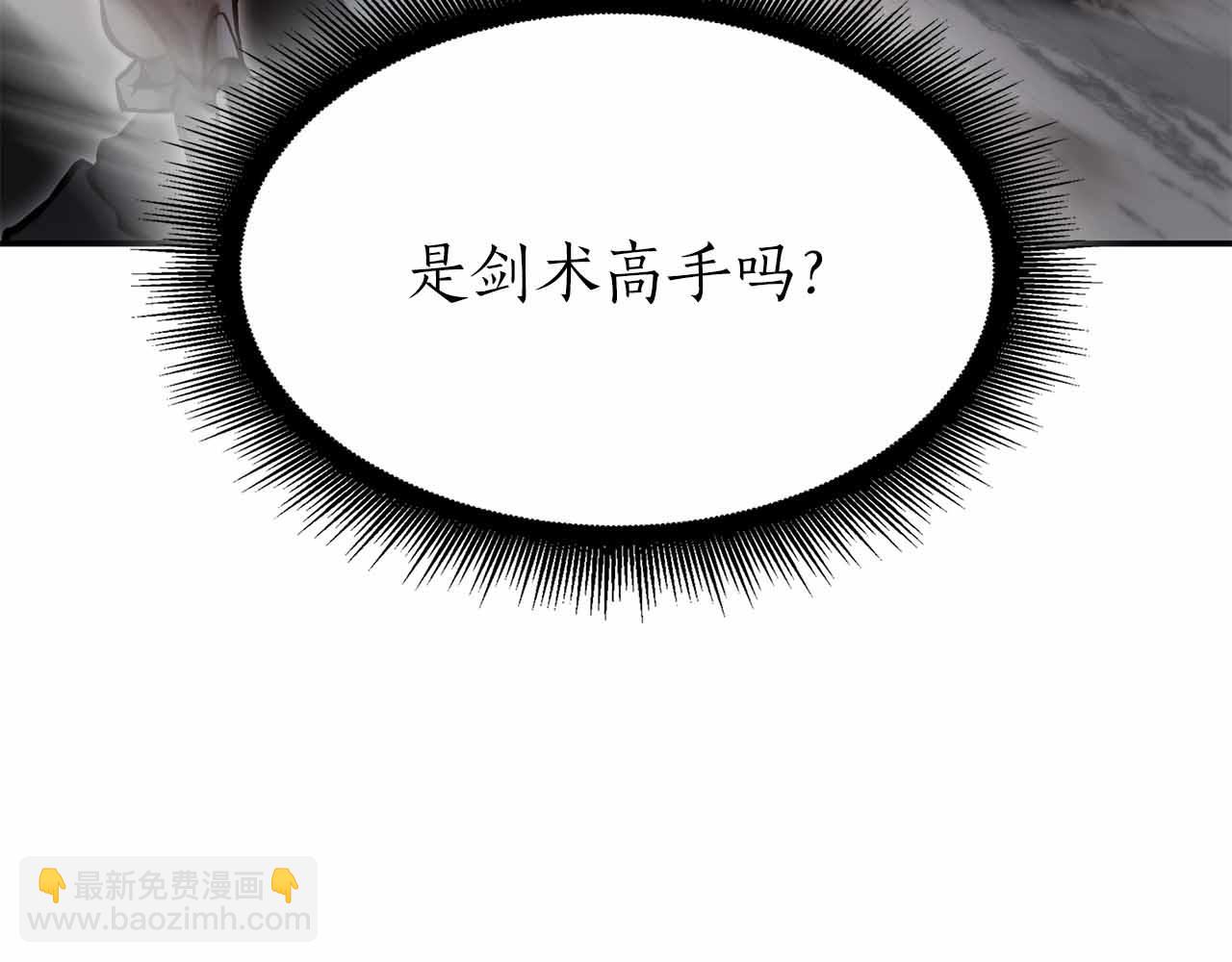 第73话 精英怪&mdash;&mdash;蜥蜴人(1/6)-第73话