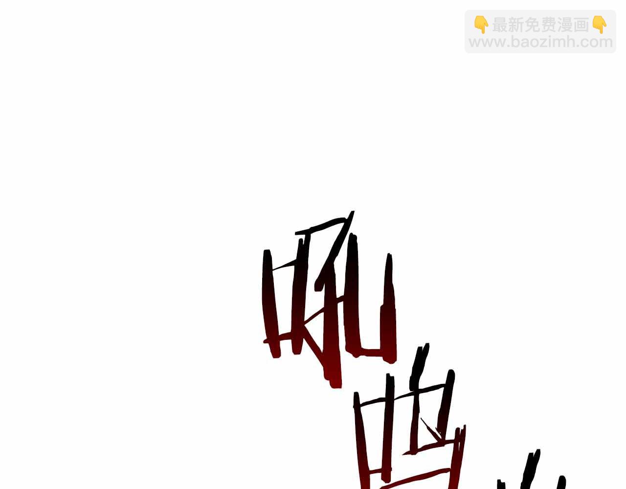 第73话 精英怪&mdash;&mdash;蜥蜴人(1/6)-第73话