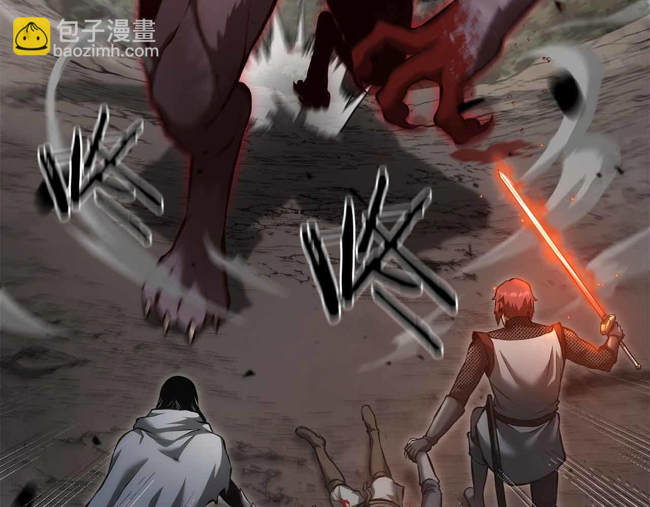 第73话 精英怪&mdash;&mdash;蜥蜴人(1/6)-第73话